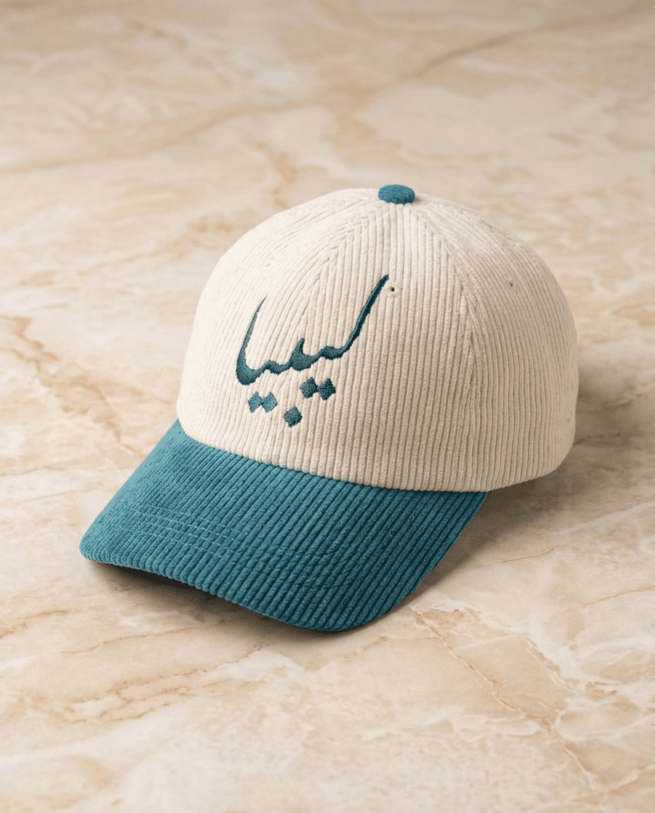 Libya Hat view 1