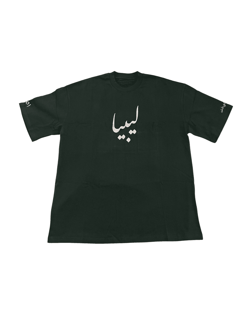 Libya Shirt view 1