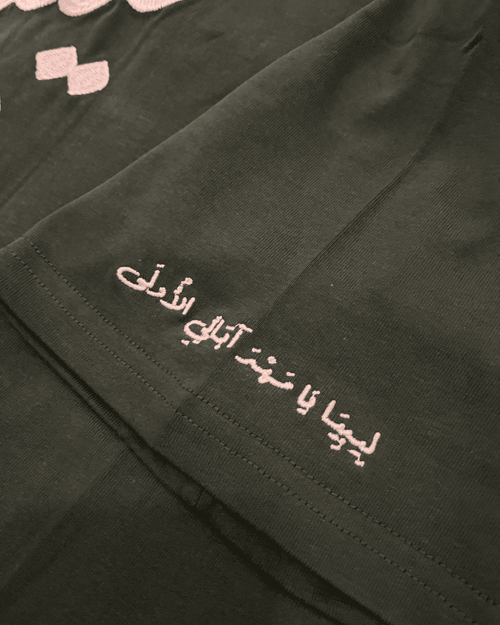 Libya Shirt view 3