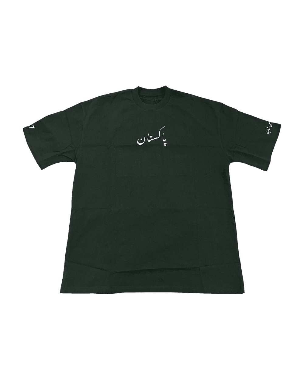 Pakistan Shirt view 1