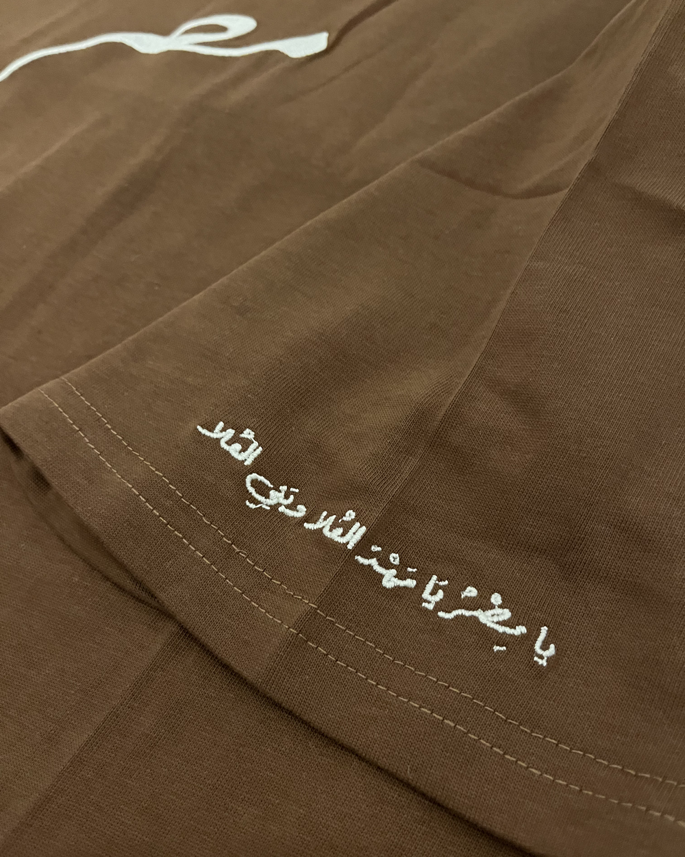 Egypt Shirt view 3