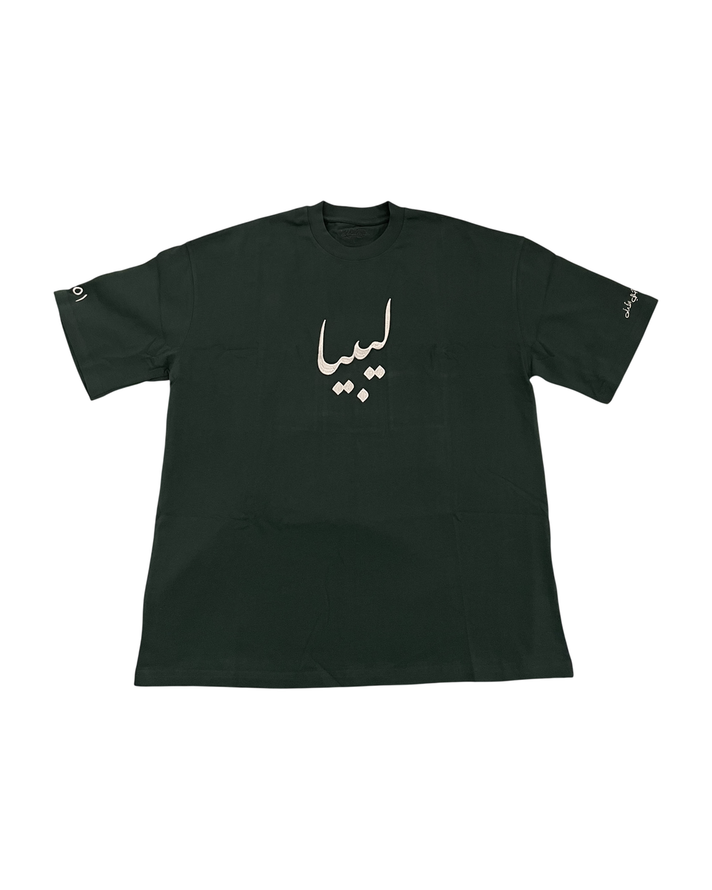Libya Shirt
