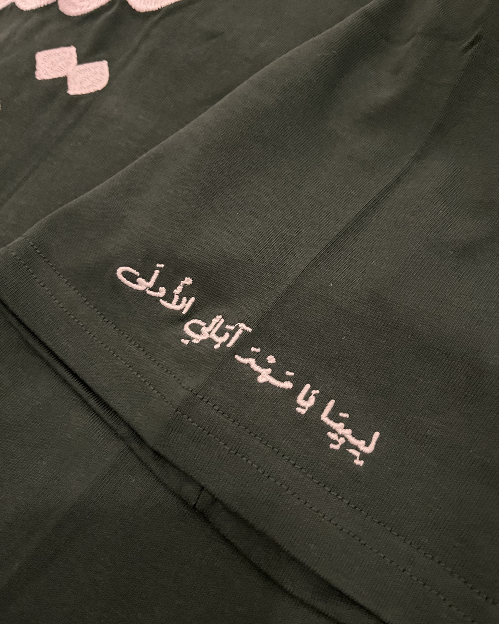Libya Shirt view 3