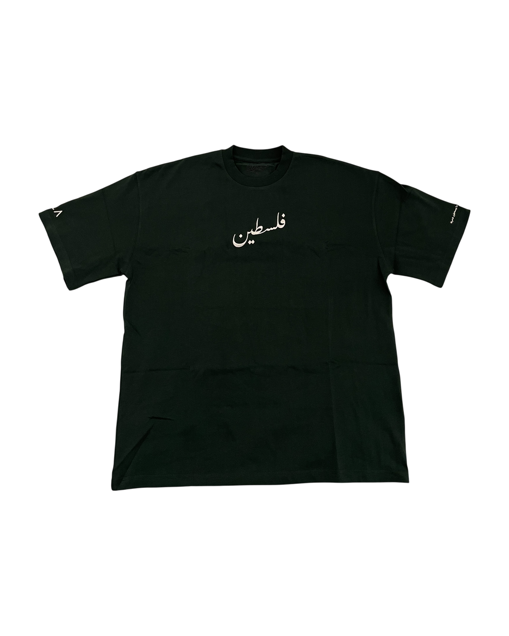 Palestine Shirt
